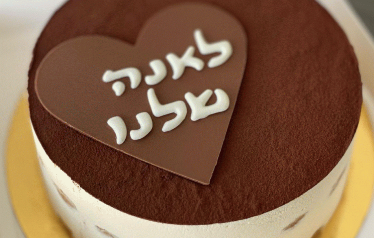 עוגת טירימסו