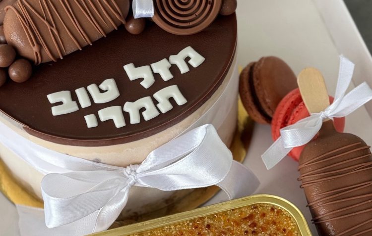 מארז תמרי