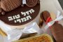 מארז תמרי